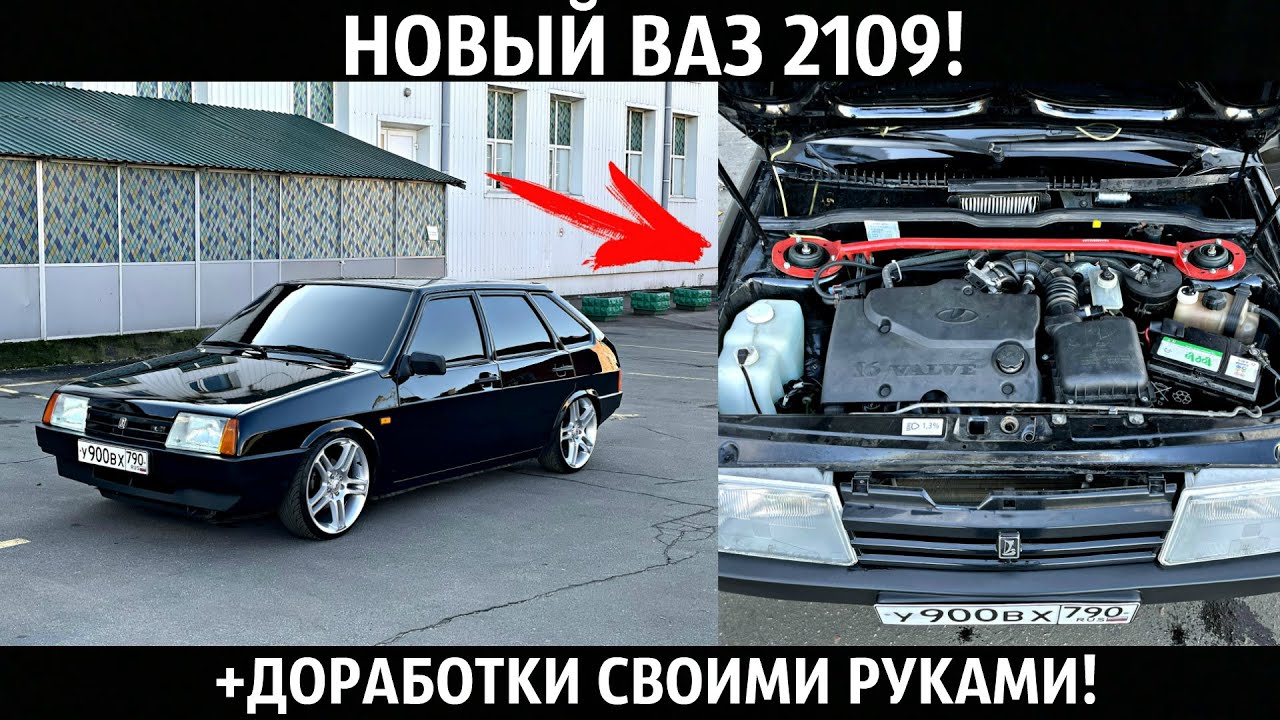 Ваз 2109 r17