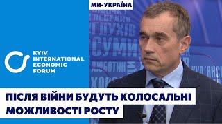 Налогов меньше, а бизнеса больше – Хмельницкий о стратегии восстановления экономики Украины КМЭФ