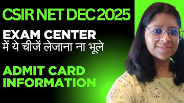 CSIR NET DEC 2025 |Exam Center में ये चीजें लेजाना ना भूले |ADMIT CARD RELEASED|By Vaishali Maam