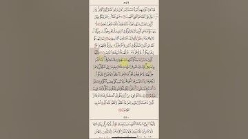 سورة الممتحنة من ايه ٦ الى ١١ مكرره ١٠ مرات بصوت الشيخ علي الحذيفي