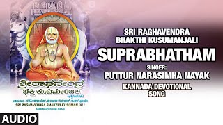 Bhakti sagar kannada presents "suprabhatham" audio from the album sri
raghavendra bhakthi kusumanjali, song sung in voice of puttur
narasimha nayak, music co...