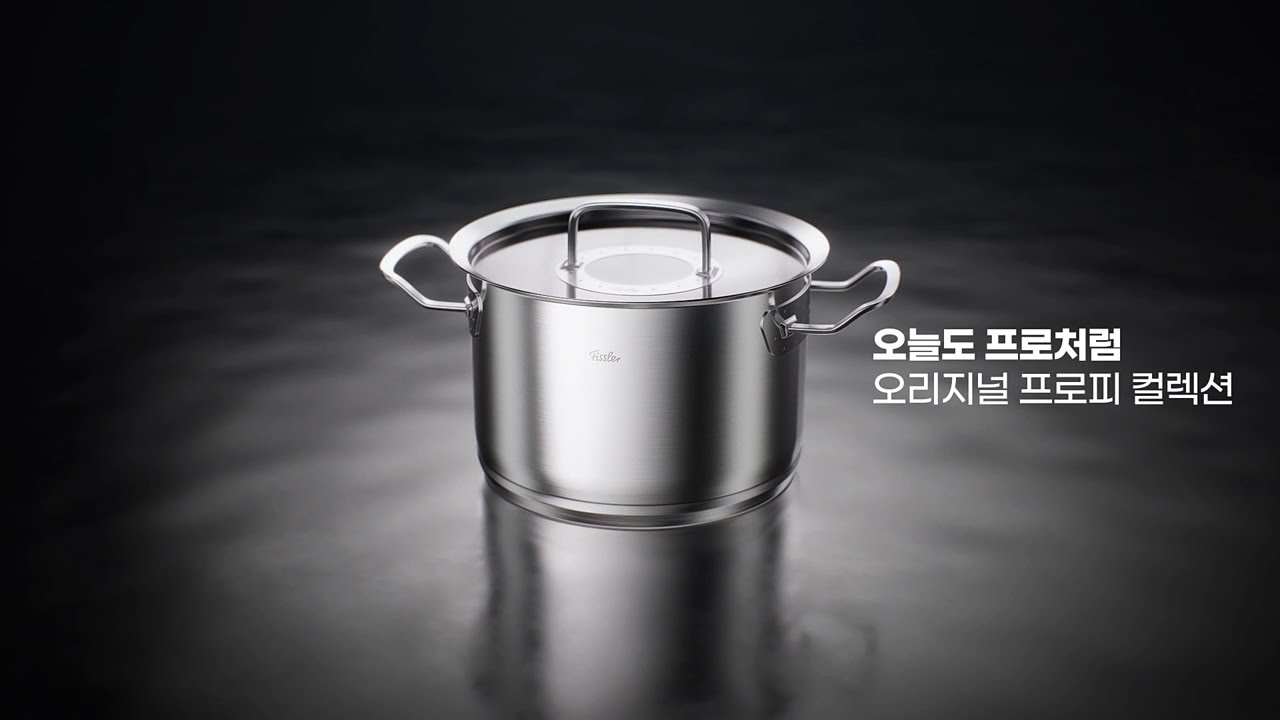 독일 장인정신의 완벽함으로 오늘도 프로처럼, 오리지널 프로피 컬렉션