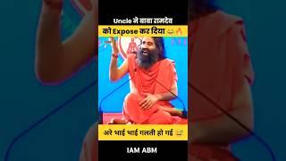 Exposed Baba Ramdev