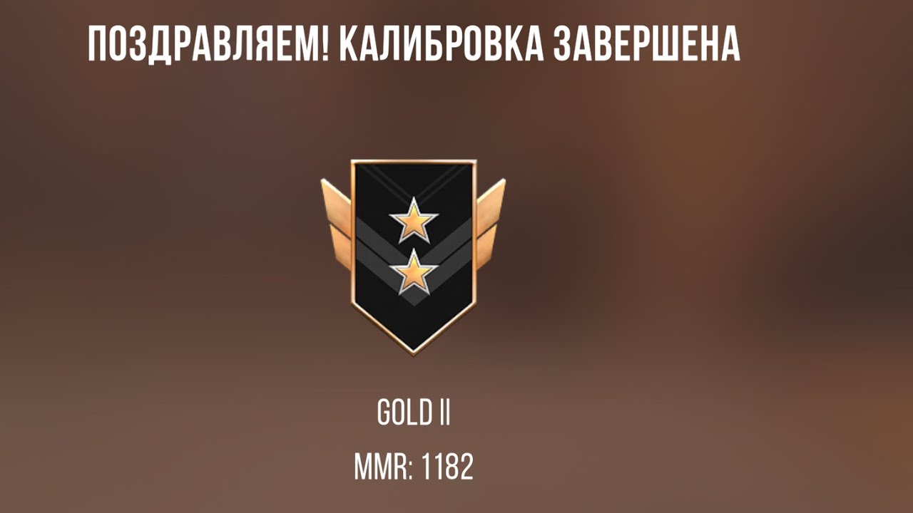 Демка на голдах🥲