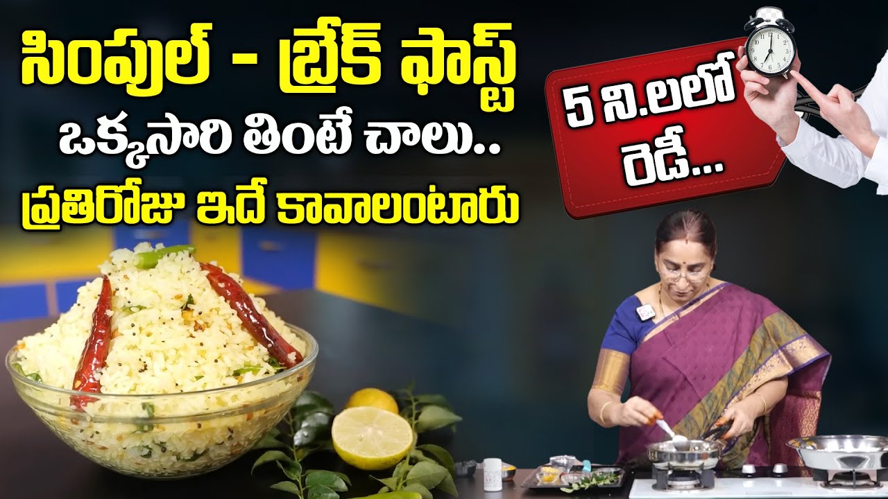 Raavi Rice Ramaa Raavi - Easy Morning Breakfast Lemon Rice pulihora | Lemon Rice ...
