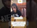 「2026.06.08」アンジュルム