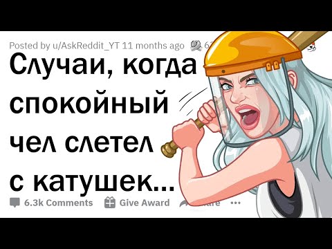 Видео: Что такое спокойный человек?