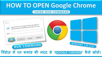 How To Open Google Chrome Using Run Command In Windows | Open Google Chrome With The Help Of Run