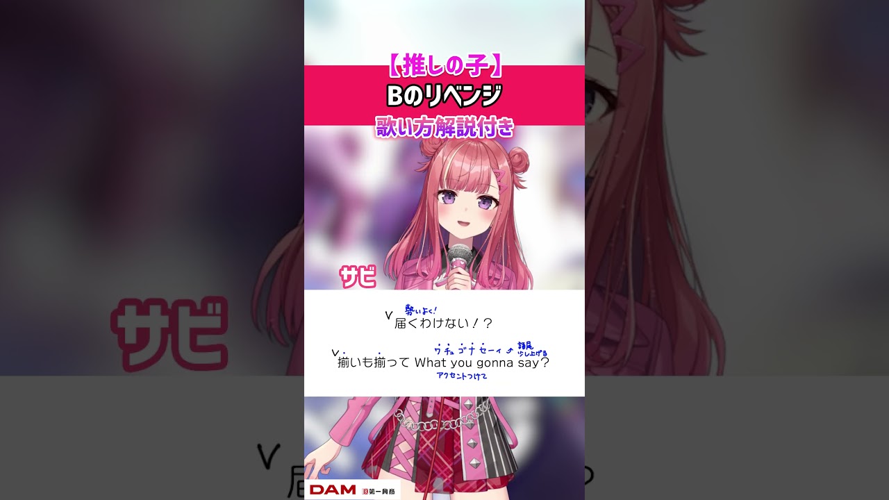 春歌みこと Mikoto Haruka【シアーミュージックV】（Vsinger）