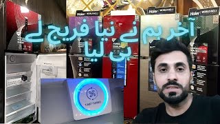 New Haier Refrigerator for home| hum ny naya fridge khrida ghr k liye| Haier HRF438IFRA inverter