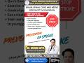 Prevention of Stroke - Prevention is better than cure, #strokeawareness #prevention #neurologist