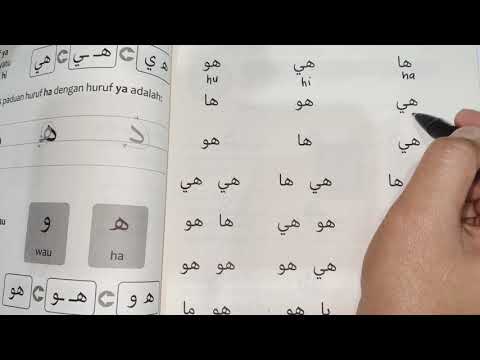 Cara Mudah Mengenal Huruf Arab Melayu Ha Youtube Cara Mudah Mengenal Huruf Arab Melayu Ha Youtube