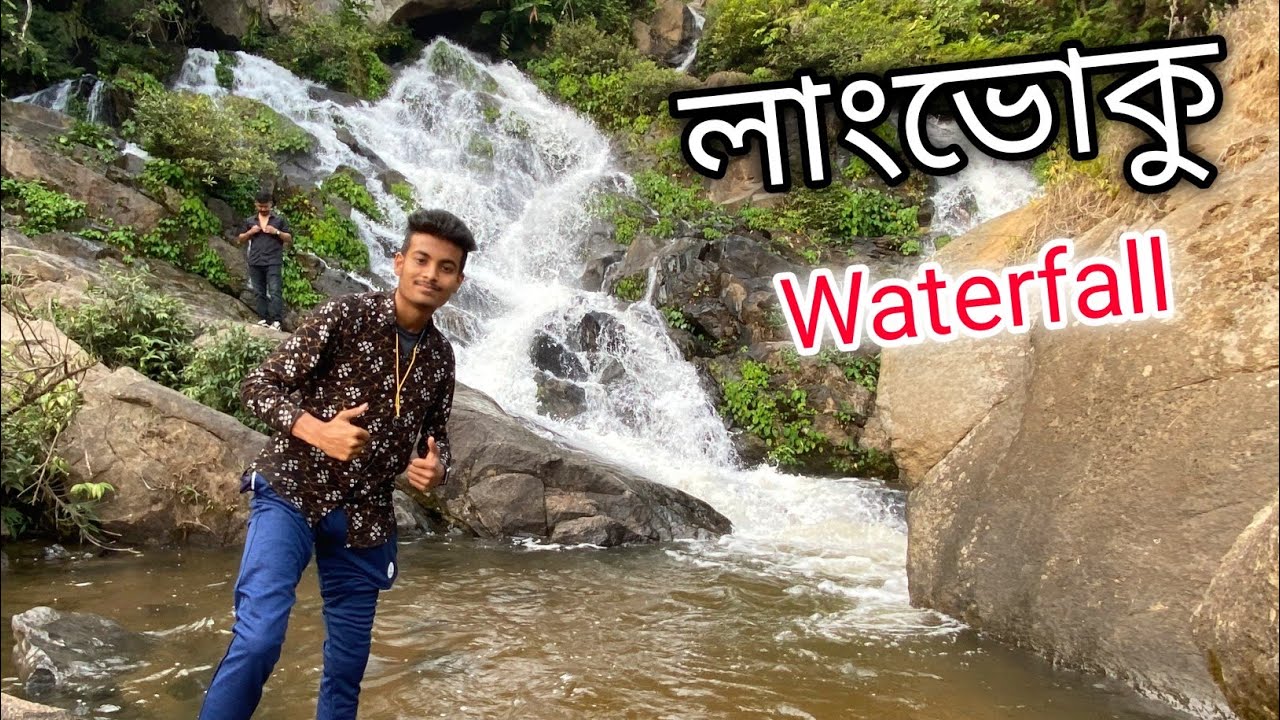      Langvoku Waterfall in Karbi Anglong  Assamese Vlog  Zubeen Vlogs