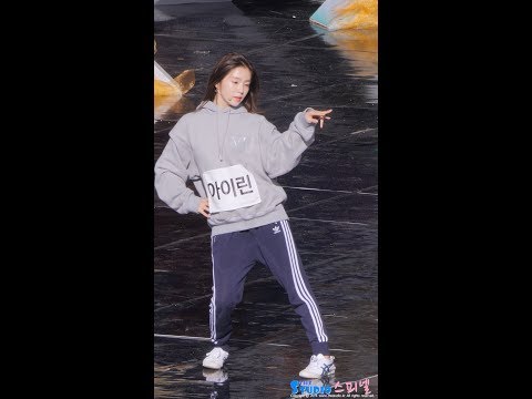 171028 레드벨벳 '루키' 사복 리허설 아이린 직캠 Red Velvet Rehearsal Irene fancam - Rookie by Spinel