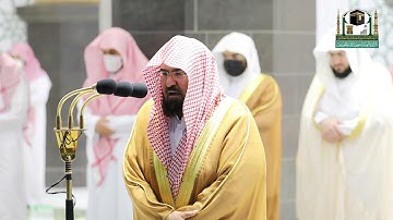 قبس من تلاوة معالي الشيخ أ.د.#عبدالرحمن_السديس من صلاة التراويح ليلة 10 #رمضان 1442هـ.