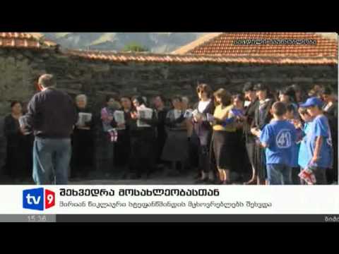 ახალი 2 | ოცნება სტეფანწმინდაში | 27.09.12