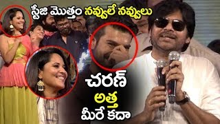 Pawan Kalyan Energetic Speech  at  Rangasthalam Vijayotsavam | Ram charan | Samantha | sukumar