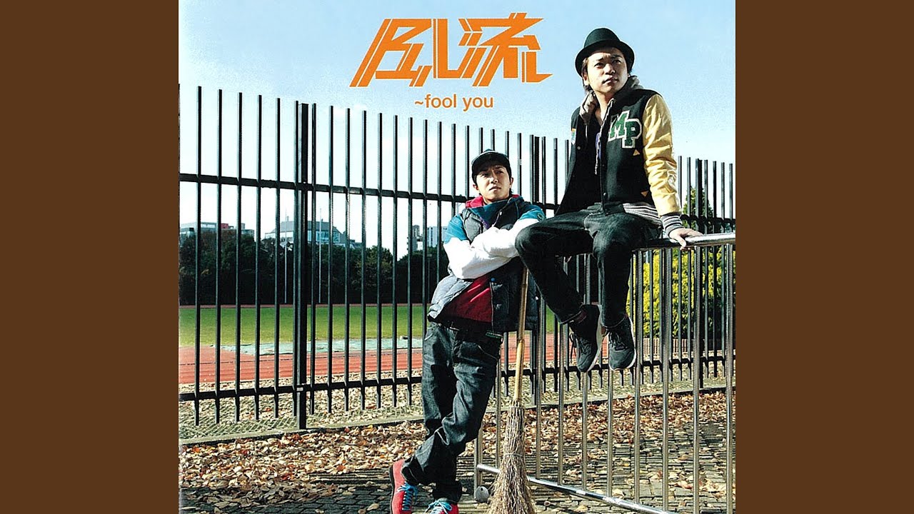 Obejrzyj 晴れ晴れ w YouTube Obejrzyj 晴れ晴れ w YouTube