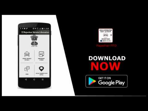 Rajasthan RTO Vehicle Information App