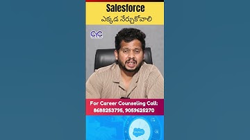 Salesforce ఎక్కడ నేర్చుకోవాలి? | Swhizz Technologies | Best Salesforce Institutes in Hyderabad | CYC