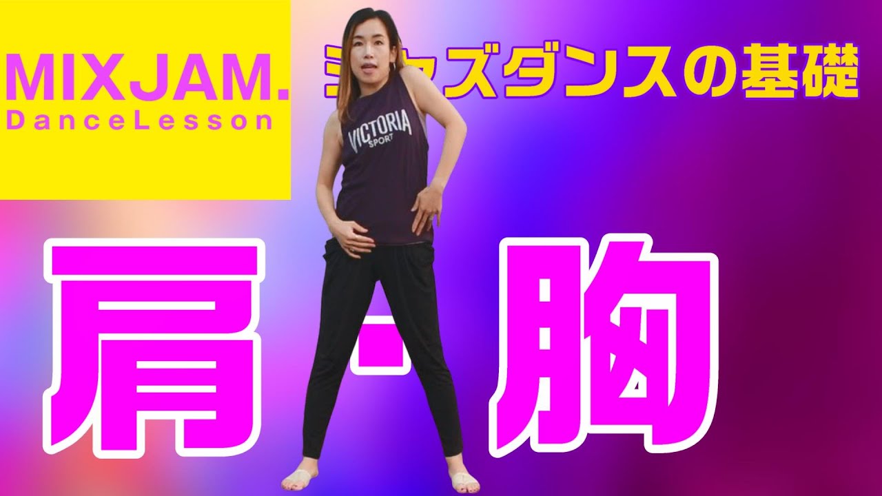 ジャズダンスその基礎と応用 　ビデオ ジャズダンスその基礎と応用 ビデオ - メルカリ