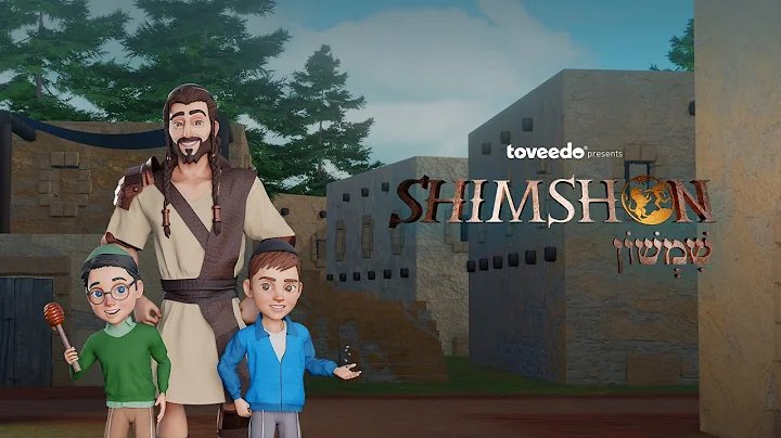 Shimshon - Trailer