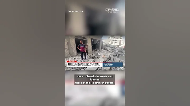 Hamas likely to reject peace deal