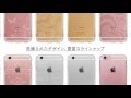 HighendBerry iPhone6/6sケース