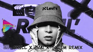 Ramil' - Levi's (SKILL x ZAN x SULIM Remix) | Mod Video