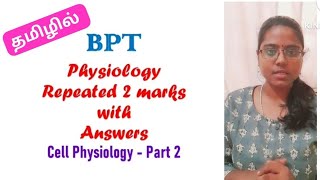 BPT Physiology Repeated 2 Marks with Answers in Tamil Part 2 / Cell Physiology 2 Marks Part 2