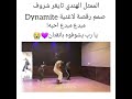 الممثل الهندي تايغر شروف صمم رقصه ل اغنيه ديناميت إبداع وربي 