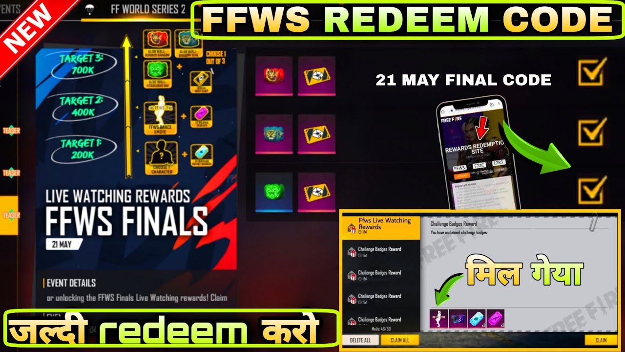 ffws redeem code nahi mila | ffws redeem code kab milega | ffws redeem code | ffws redeem code today