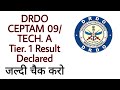 DRDO Technician - A Tier -1 Result out || STUDY FUSION ||