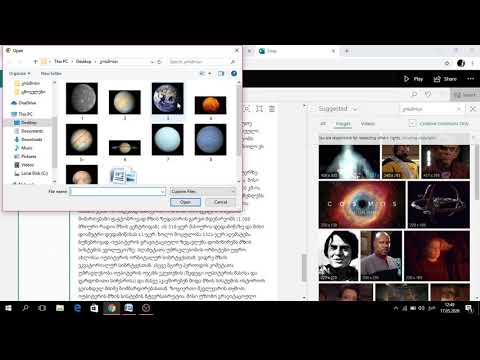 გეგი აბულაძე