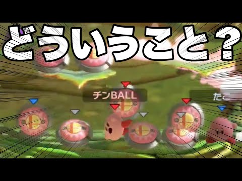 There's way too much information in Smash Bros. [Smash Bros. Ultimate]