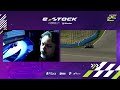 E-Stock 2025 | 3ª Etapa | Circuito de Watkins Glen