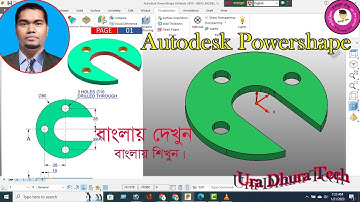 Powershape2020 Series Exercise01 Tutorial.3D Drawing Practices 01 of 200.Ura Dhura Tech