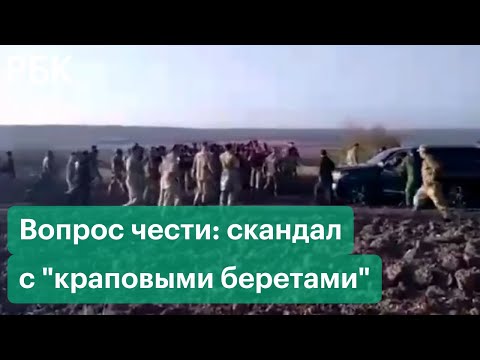 Скандал с "краповыми беретами" в Ставрополье: чем закончилась история