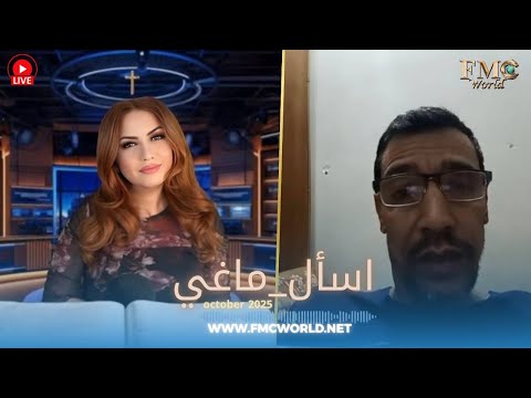 مناظرة حادة من مسلم يقنع الأم ماغي خزام بنبوءة محمد فدمرت معتقده بسؤال واحد