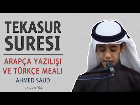 Tekasur suresi anlamı dinle Ahmed Saud (Tekasur suresi arapça yazılışı okunuşu ve meali)