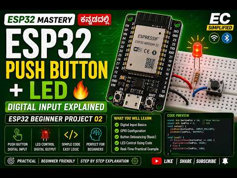 ESP32 Push Button + LED🔥| Digital Input Explained | ESP32 Beginner Project 02 |Kannada|EC Simplified