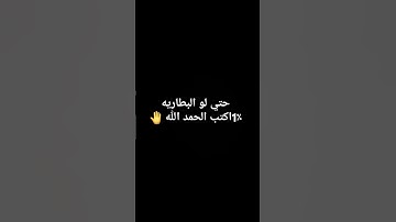 احترم القران الكريم #تلاوة_خاشعة #اكسبلور