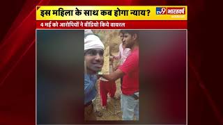 Alwar Gang Rape Case में महिला के साथ कब होगा ...