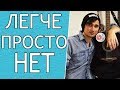 Песня ДДТ - ЧТО ТАКОЕ ОСЕНЬ на Гитаре для Начинающих (3 Простых Способа)