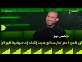 ملعب ON أول ظهور لـ عمر كمال عبد الواحد بعد إنتقاله إلى فريق سيراميكا كليوباترا 