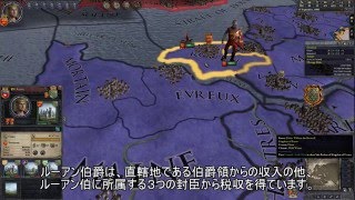 レア)クルセイダーキングス2 backend=imagemagick;version=1;