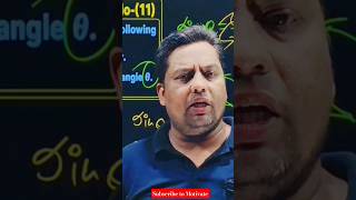 #class10thmaths #maths #10thmaths #10th #cbse #jac #class10 #viralreels #viral #maths