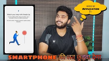 New "Heads up" Android feature in Digital wellbeing app....🔥🔥
