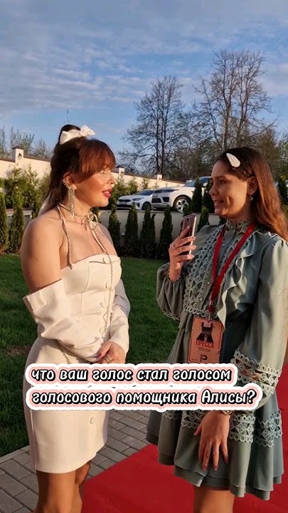 Как получилось, что "Алиса" говорит голосом Татьяны Шитовой?#интервьЮля ...