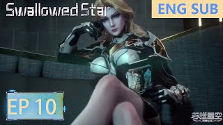 ENG SUB | Swallowed Star [EP10]